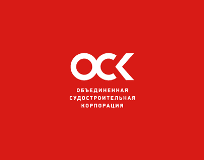 Объединенная судостроительная корпорация "ОСК"